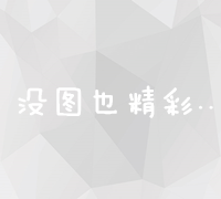 实用工具大全：生活、工作、学习高效辅助指南